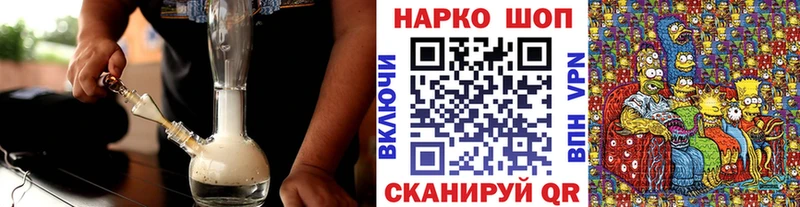 Где найти наркотики Старый Оскол Марихуана  Лсд 25  A PVP  ГАШ  Меф мяу мяу 