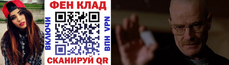 АМФ VHQ  Старый Оскол 
