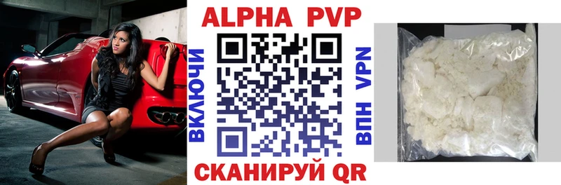 APVP СК КРИС Старый Оскол