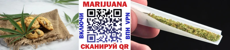 Canna-Cookies конопля  Старый Оскол 