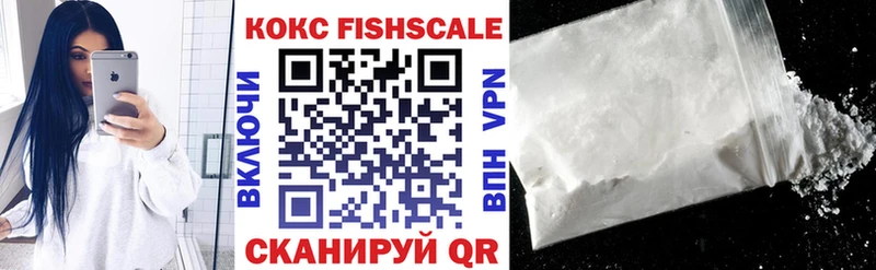 КОКАИН Колумбийский Старый Оскол