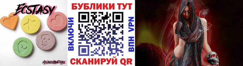 ЭКСТАЗИ таблы  ОМГ ОМГ ССЫЛКА  Старый Оскол  наркошоп 
