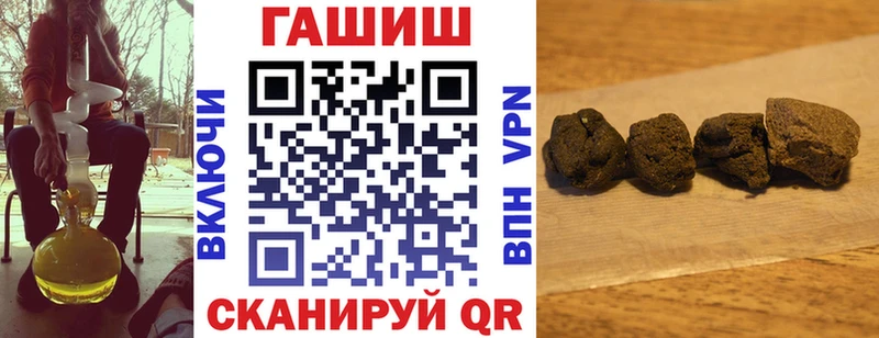 ГАШИШ VHQ  Старый Оскол 