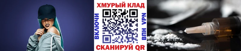 сколько стоит Старый Оскол Героин Heroin