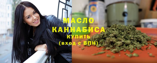 стаф Богородск