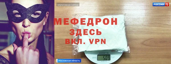 стаф Богородск