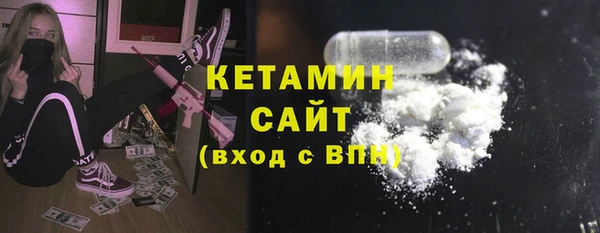 стаф Богородск
