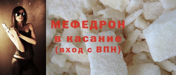 стаф Богородск