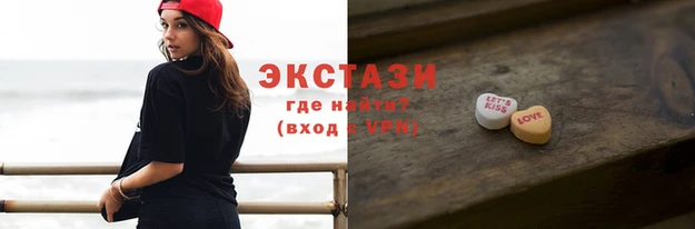 эйфоретик Россошь