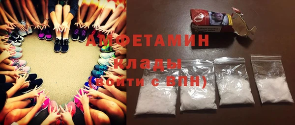 гашик Рославль