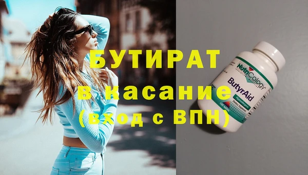 кокс Богородицк