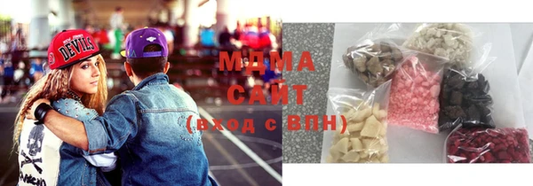 стаф Богородск