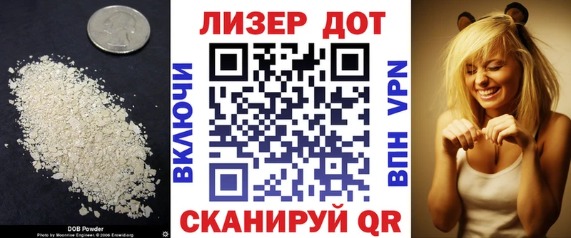 закладки  Старый Оскол  LSD-25 экстази кислота 