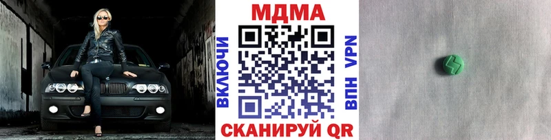 MDMA кристаллы  Старый Оскол 