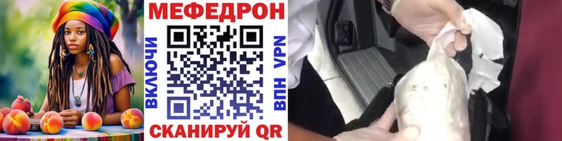 МЯУ-МЯУ mephedrone shop Telegram Старый Оскол ОМГ ОМГ ONION