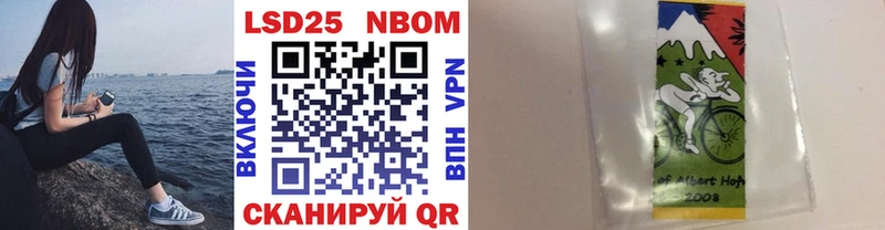 ОМГ ОМГ вход  Старый Оскол  Наркотические марки 1,5мг  продажа наркотиков 